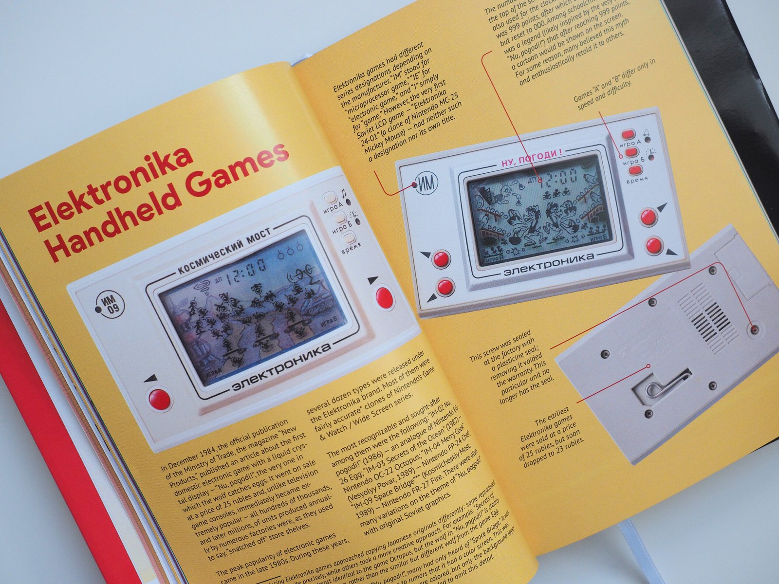 Game consoles in the USSR