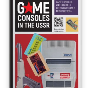 Game consoles in the USSR