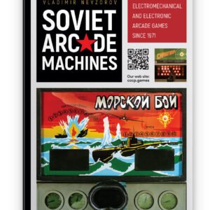 Soviet Arcade Machines