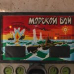 Morskoy boi soviet arcade machine